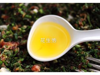 10、虾仁野菜盒子,加入食用油和少许盐调味