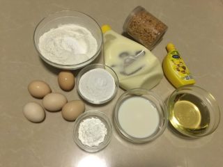 1、肉松小贝,准备好材料