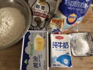 1、奶酪饼,准备所需食材