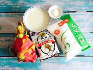 1、少女心爆棚+火龙果牛奶小方,准备好食材