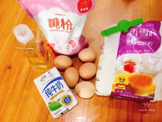 1、鲜果裸蛋糕（最简易的奶油水果蛋糕）,食材准备好