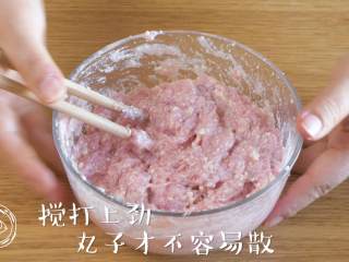 7、9m+白玉丸子汤（宝宝辅食）,接着，用筷子搅拌均匀之后，顺着一个方向搅打，直到上劲为止，这样丸子才不容易散~（一定要上劲！）