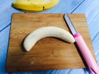 5、香蕉牛油果奶昔,香蕉剥皮