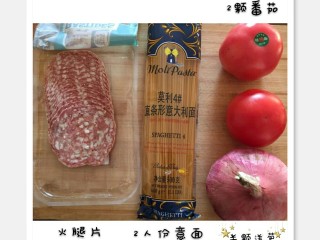 1、番茄火腿意面????????,准备一盒火腿。意大利面。两个番茄，半个洋葱。