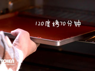 6、自制山楂卷,倒入筛子滤去杂质