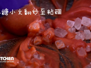 11、自制山楂卷,120度烤70分钟