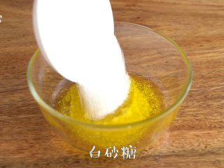 3、【全麦芝麻酥饼】口感更加香浓,倒入白砂糖