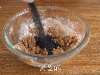 6、【全麦芝麻酥饼】口感更加香浓,加入黑芝麻，搅拌均匀