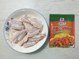 1、奥尔良鸡翅,食材如图，所示示意。新奥尔良调味料，鸡翅若干。
