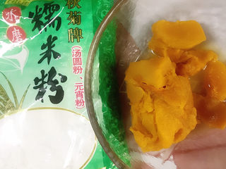 6、南瓜小圆子,取170g放入碗中