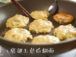 8、18m+白萝卜鸡肉饼,底部上色后翻面~