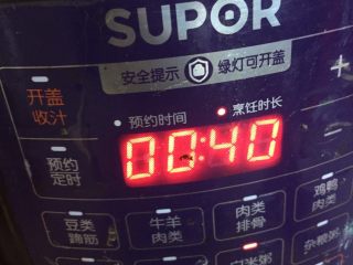 14、香菇滑鸡粥,调到粥模式，煮四十分钟