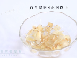 2、银耳百合荸荠,百合干洗净浸泡4小时以上。