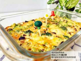 5、宝宝辅食：西兰花鸡肉烘蛋,上桌