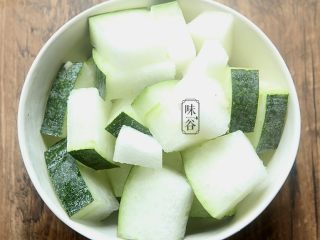 6、消暑的海带冬瓜虾皮汤,将冬瓜刷干净外皮，切成冬瓜块，待用。冬瓜皮的好处也多多呀！