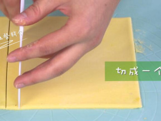 7、橙汁磨牙饼干,再切成一个个长条。