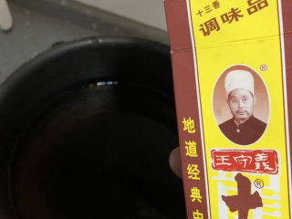 34、清汤牛肉面,清汤中加入十三香