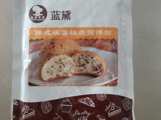 1、麻薯包,麻薯预拌粉