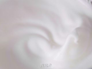9、15分钟做个蓬蓬的舒芙蕾,蛋白打发至提起来，呈弯勾的状态