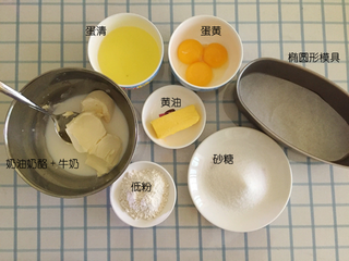 1、轻乳酪蛋糕,准备好所有材料。