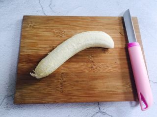 2、芒果香蕉奶昔,香蕉剥皮