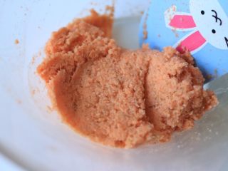5、宝宝辅食^_^胡萝卜肉松米糕,混合成粘稠的米糊