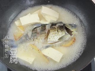 6、鲫鱼豆腐汤，艾佳人月子餐第二周食谱,开锅后转小火，放入豆腐