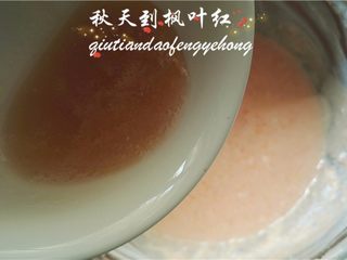 7、情人节佳品--木瓜酸奶布丁,然后加入融化的吉利丁液