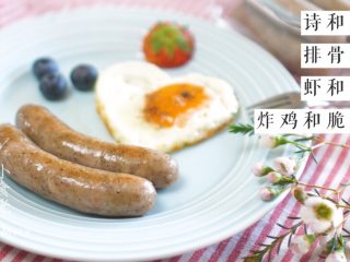 16、自制无添加脆皮肠，再也不用给宝宝买香肠了！,做好了~