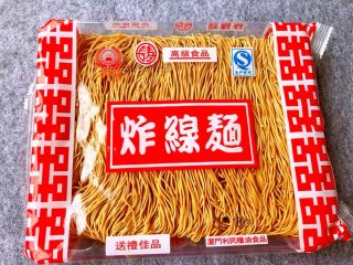 1、福州炒线面,炸线面200g