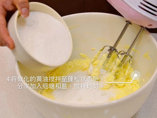 4、快手零食——花生酱香酥饼,如图