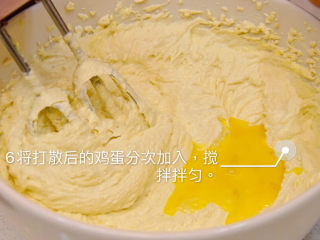 6、快手零食——花生酱香酥饼,如图