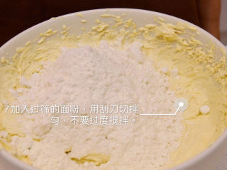 7、快手零食——花生酱香酥饼,如图