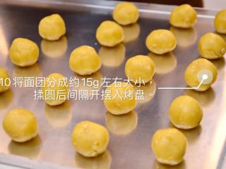 10、快手零食——花生酱香酥饼,如图