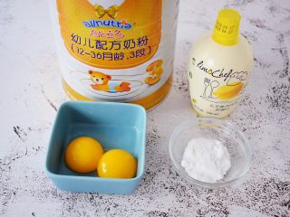 1、蛋黄溶豆,准备好材料