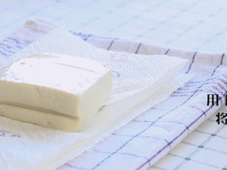 3、豆腐手指脆条,焯完用厨房纸巾将水擦干。