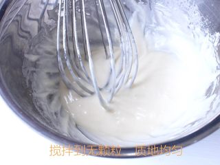 8、史上最详细的柔软蛋糕卷,搅拌到无颗粒状态