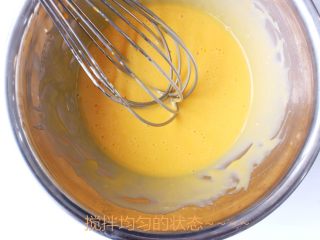 10、史上最详细的柔软蛋糕卷,搅拌均匀啦