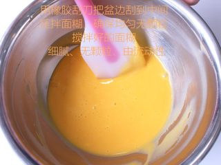 11、史上最详细的柔软蛋糕卷,用橡胶刮刀整理一下面糊