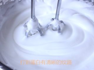 13、史上最详细的柔软蛋糕卷,一旦出现纹路加第三次,打到有清晰的纹路为止