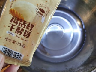 4、牛肉夹馍~自己活面烙白吉馍,加入7克酵母