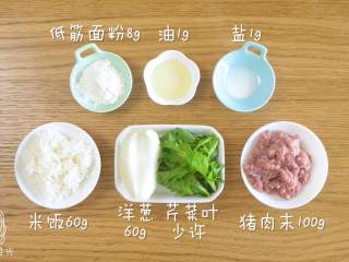 1、12m+米饭香肠,食材准备~