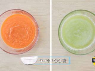 3、宝宝不爱吃辅食的时候，我们偶尔也得给宝宝,.各取蔬菜汁100克。