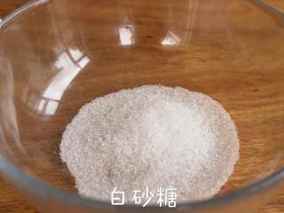 1、层层酥脆的美味【酸奶蛋酥卷】,将白砂糖倒入调理盆中
