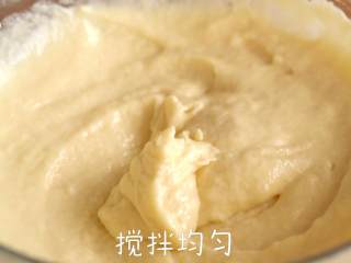 6、层层酥脆的美味【酸奶蛋酥卷】,搅拌均匀
