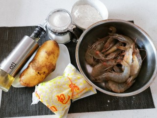 1、炸虾球,食材准备