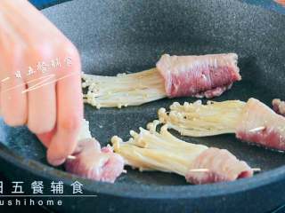 6、里脊肉金针菇卷,锅中放少许油，金针菇里脊肉卷放入锅中小火煎，肉两面微黄即可。肉不要煎焦，焦了有致癌物产生。