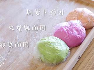 12、五彩小汤圆12m+宝宝辅食,和好之后保鲜膜盖上，醒发10分钟~