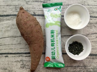 1、米粉薯丸,准备食材：番薯，有机米粉，白糖，海苔芝麻粉