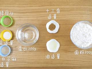 1、小花卷12m+（宝宝辅食）,食材准备~